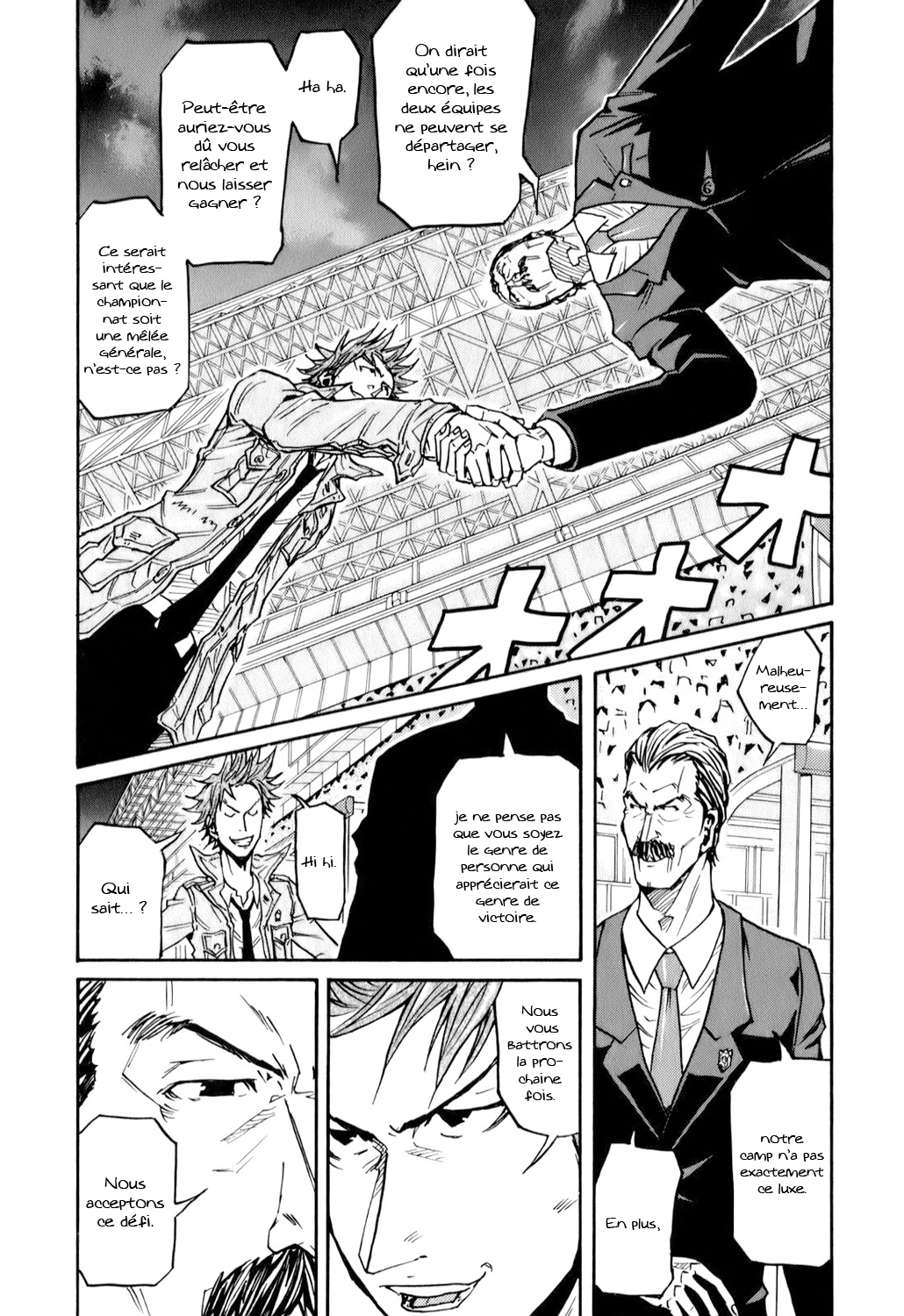 img Giant killing 7